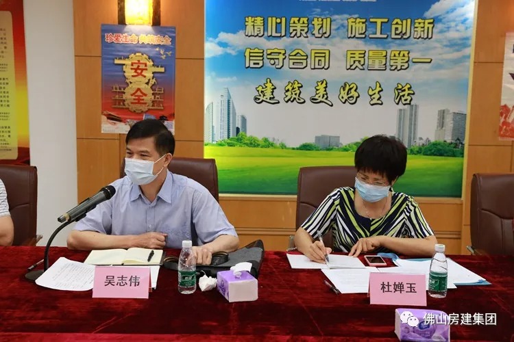 心系企業(yè)，共謀發(fā)展——區(qū)政協(xié)、區(qū)住建局等蒞臨我司調(diào)研