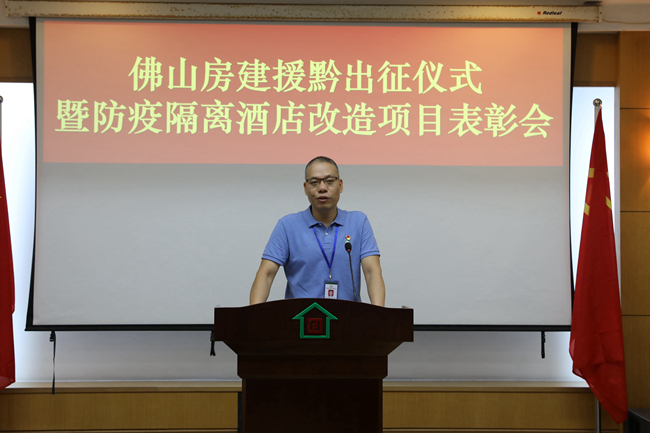 為社會貢獻企業(yè)力量，佛山房建一直在行動