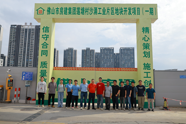 砥礪奮進(jìn)啟新程，聚力攻堅(jiān)創(chuàng)輝煌——房建集團(tuán)成功中標(biāo)20萬㎡現(xiàn)代工業(yè)建設(shè)項(xiàng)目