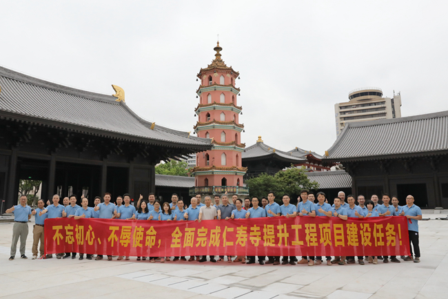 攻堅(jiān)戰(zhàn)旗收，精神火炬?zhèn)?—— 仁壽寺改造提升項(xiàng)目已通過聯(lián)合驗(yàn)收，攻堅(jiān)指揮部與臨時(shí)黨支部完成使命