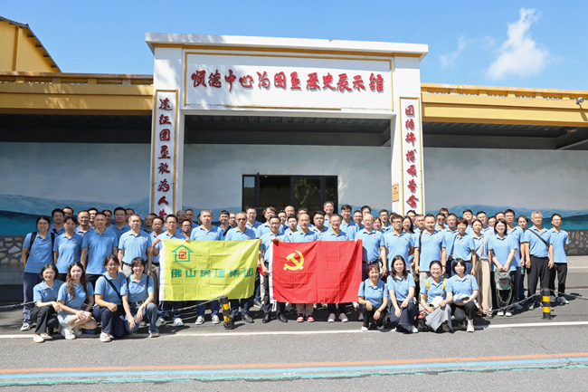 佛山房建集團(tuán)慶“七一”：傳承精神，勇?lián)姑?></div>
								<div   id=