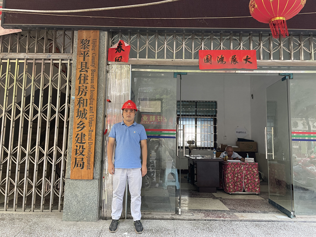 工程師技術援建貴州省黔東南_副本.jpg