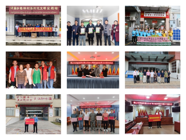踐行社會(huì)責(zé)任多年，愛心足跡遍布山海