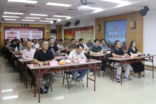 善用溝通利器，夯實(shí)發(fā)展根基 ——佛山市房建集團(tuán)舉辦“溝通技巧”培訓(xùn)講座