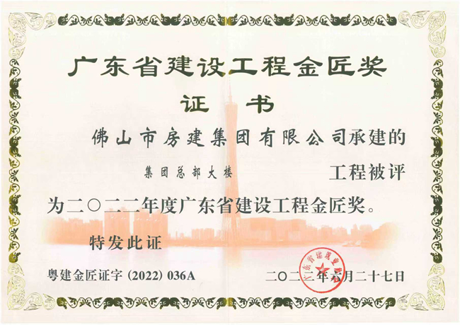 1759969113100299.jpg 金匠獎_副本.jpg